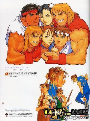 capcom_back099.jpg