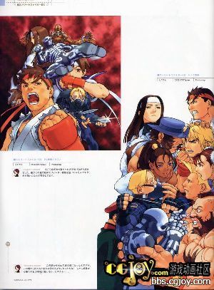 capcom_back109.jpg