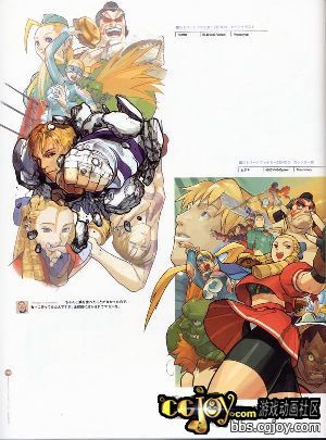 capcom_back107.jpg