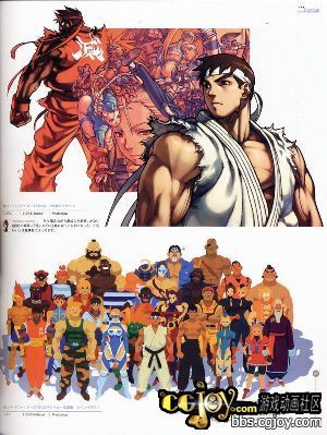 capcom_back108.jpg