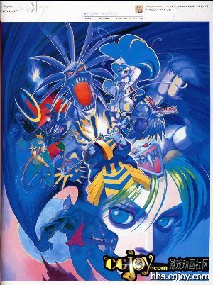 capcom_back112.jpg