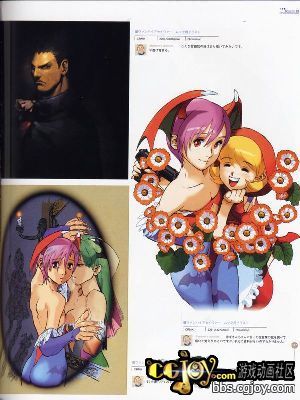 capcom_back118.jpg