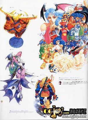 capcom_back115.jpg