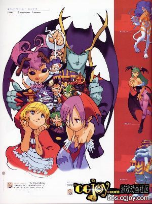 capcom_back119.jpg