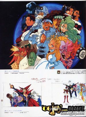 capcom_back125.jpg