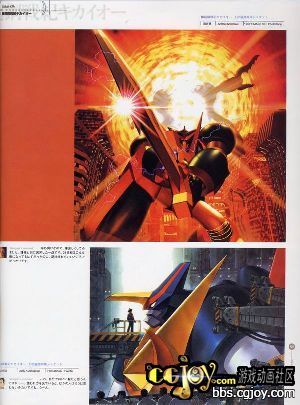 capcom_back126.jpg