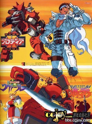 capcom_back130.jpg