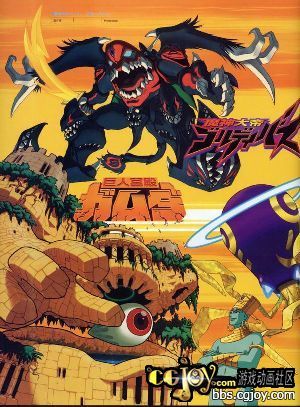 capcom_back129.jpg
