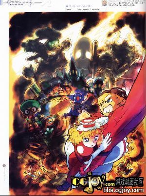 capcom_back143.jpg