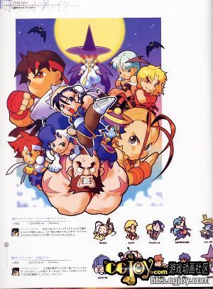 capcom_back145.jpg