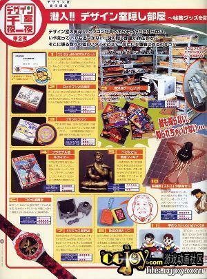 capcom_back149.jpg