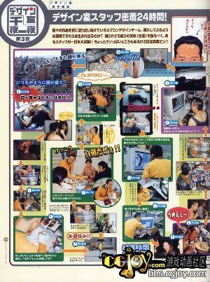 capcom_back161.jpg