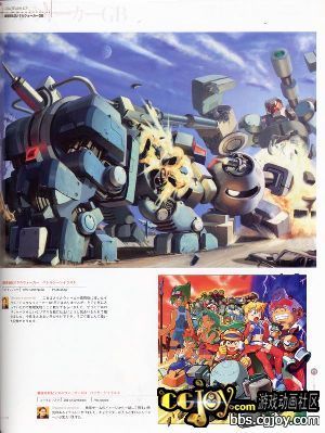 capcom_back174.jpg