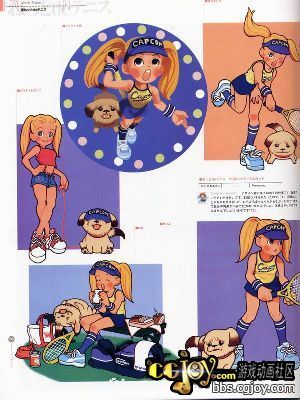 capcom_back175.jpg