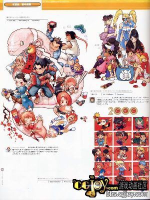 capcom_back181.jpg