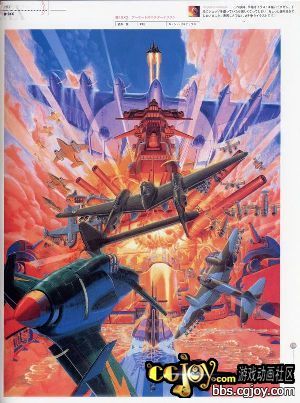 capcom_back176.jpg