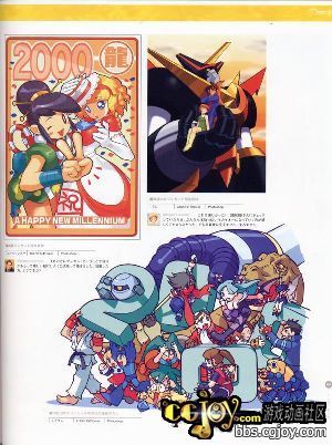 capcom_back182.jpg