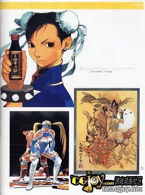 capcom_back186.jpg
