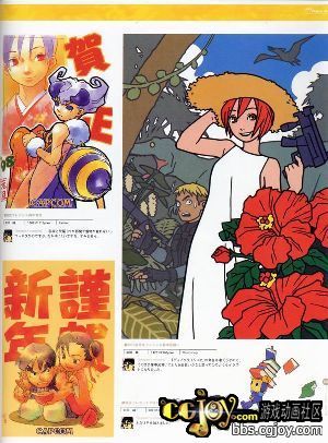 capcom_back184.jpg