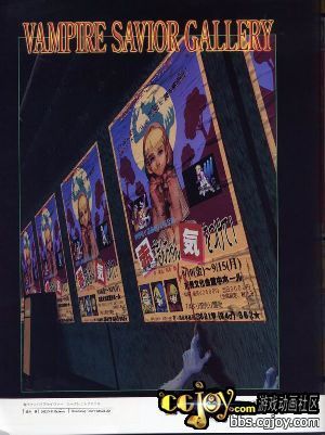 capcom_back191.jpg