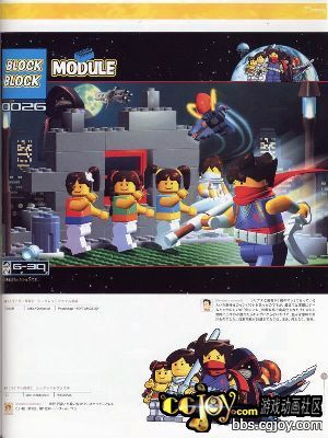 capcom_back194.jpg