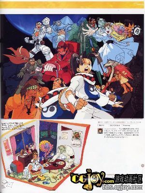 capcom_back196.jpg