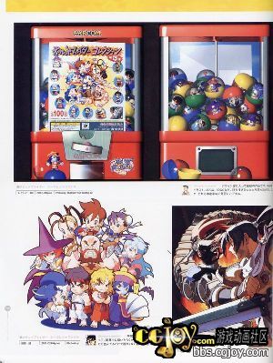 capcom_back193.jpg