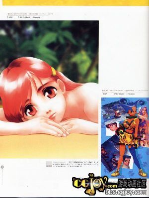 capcom_back197.jpg