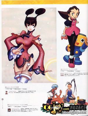 capcom_back203.jpg
