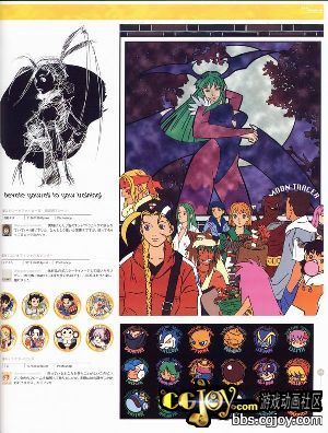 capcom_back210.jpg