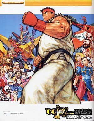 capcom_back217.jpg