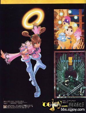 capcom_back215.jpg