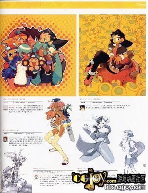 capcom_back220.jpg