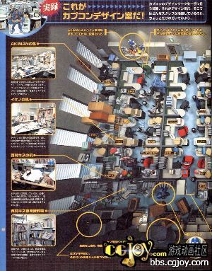 capcom_back227.jpg