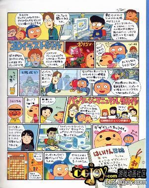capcom_back230.jpg