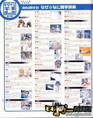 capcom_back225.jpg