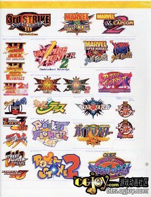 capcom_back224.jpg