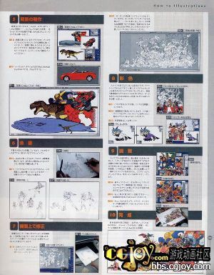 capcom_back234.jpg