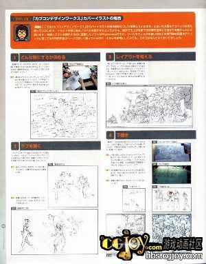 capcom_back233.jpg