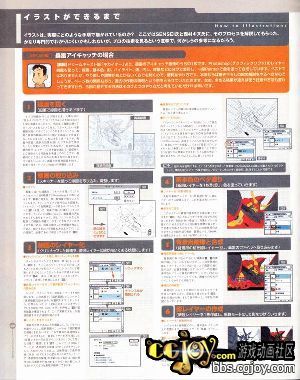 capcom_back231.jpg