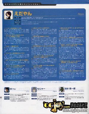 capcom_back239.jpg