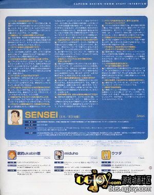 capcom_back240.jpg