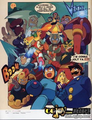 capcom_back205.jpg