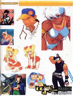 capcom_back206.jpg