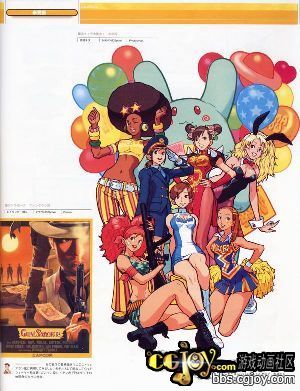 capcom_back222.jpg