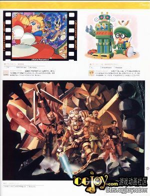 capcom_back218.jpg