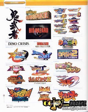 capcom_back223.jpg