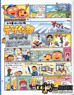 capcom_back229.jpg