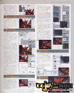 capcom_back232.jpg