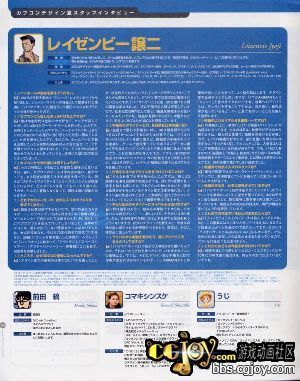capcom_back237.jpg